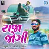 Gaman Santhal - Raja Jogi (Original) - Single